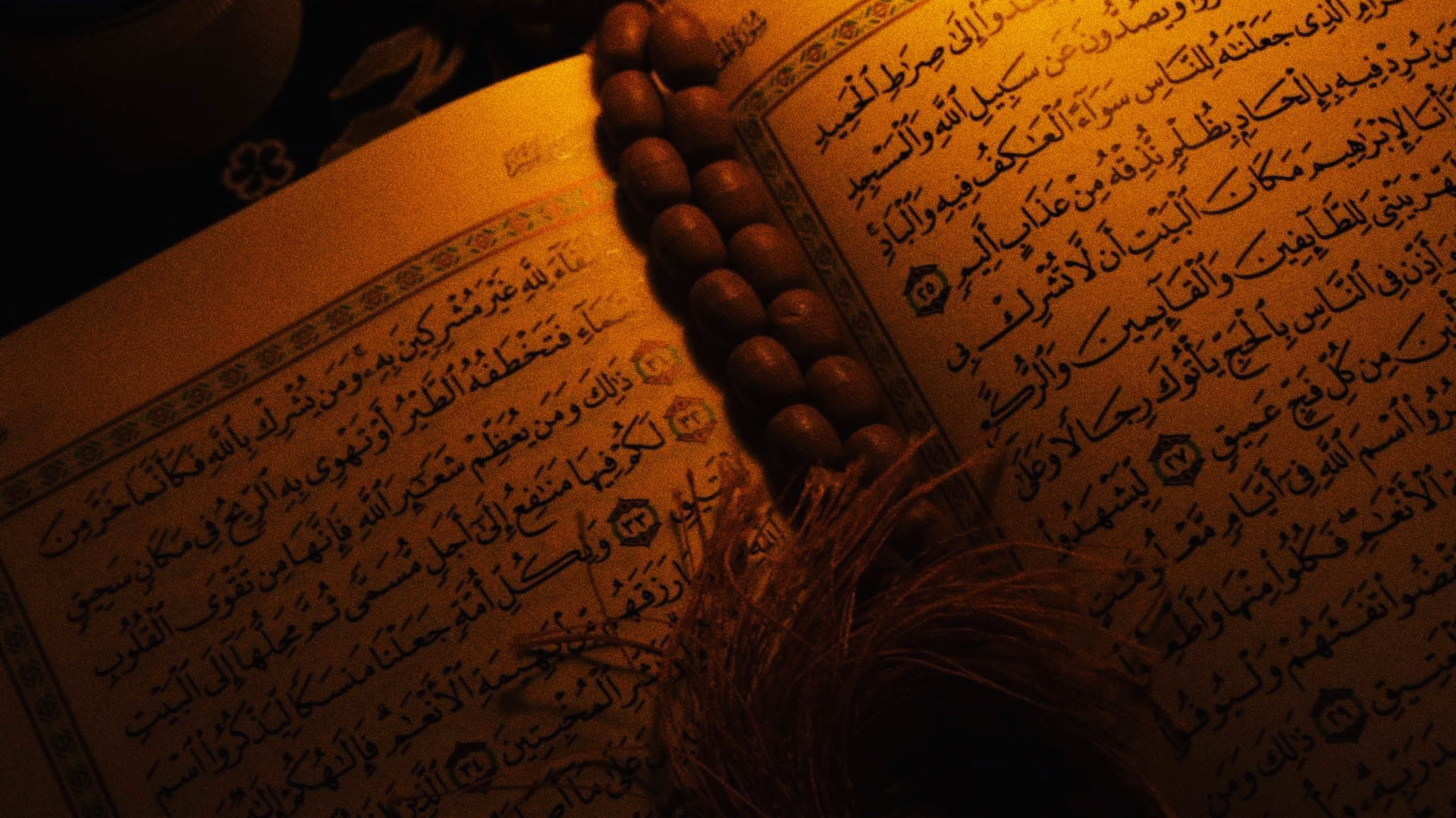 Kur'an-ı Kerim - Aminul İslâm